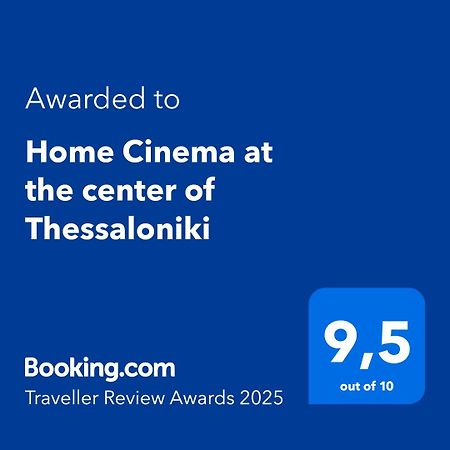 Home Cinema At The Center Of Thessaloníki Ngoại thất bức ảnh